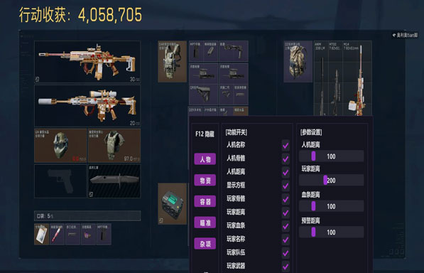 奥丁精英269build133